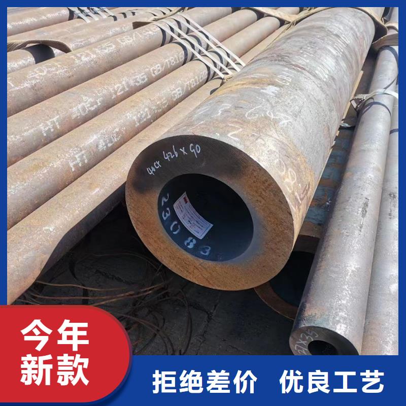 合金钢管精密无缝钢管高品质现货销售