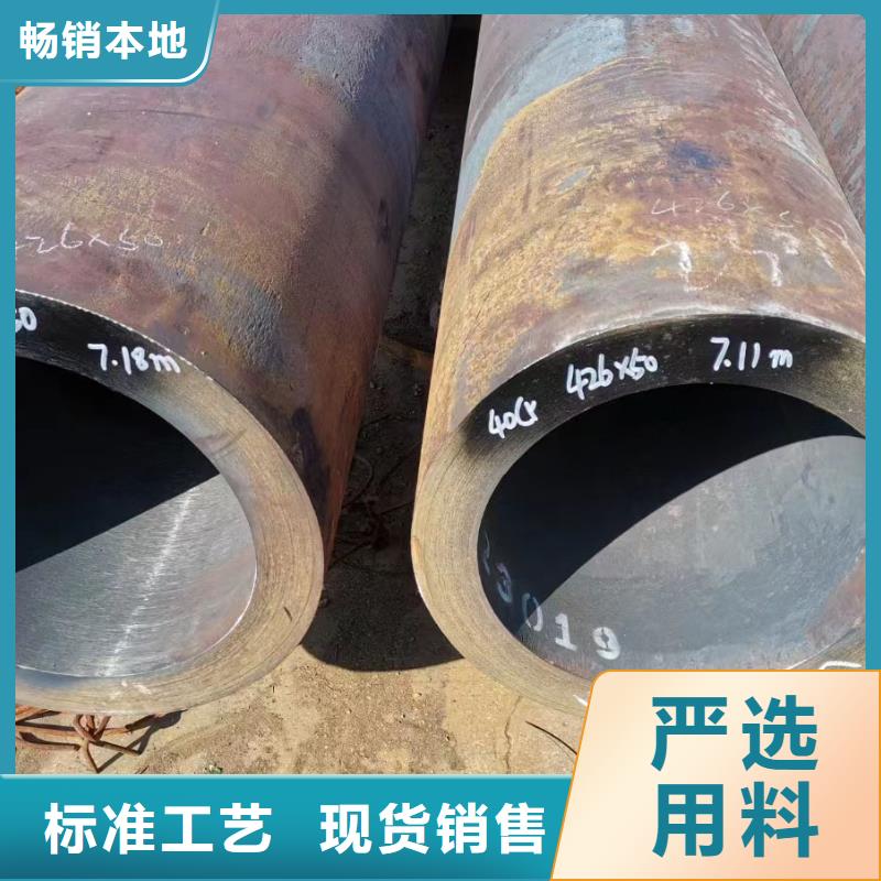 【合金钢管】冷拔无缝钢管品质卓越