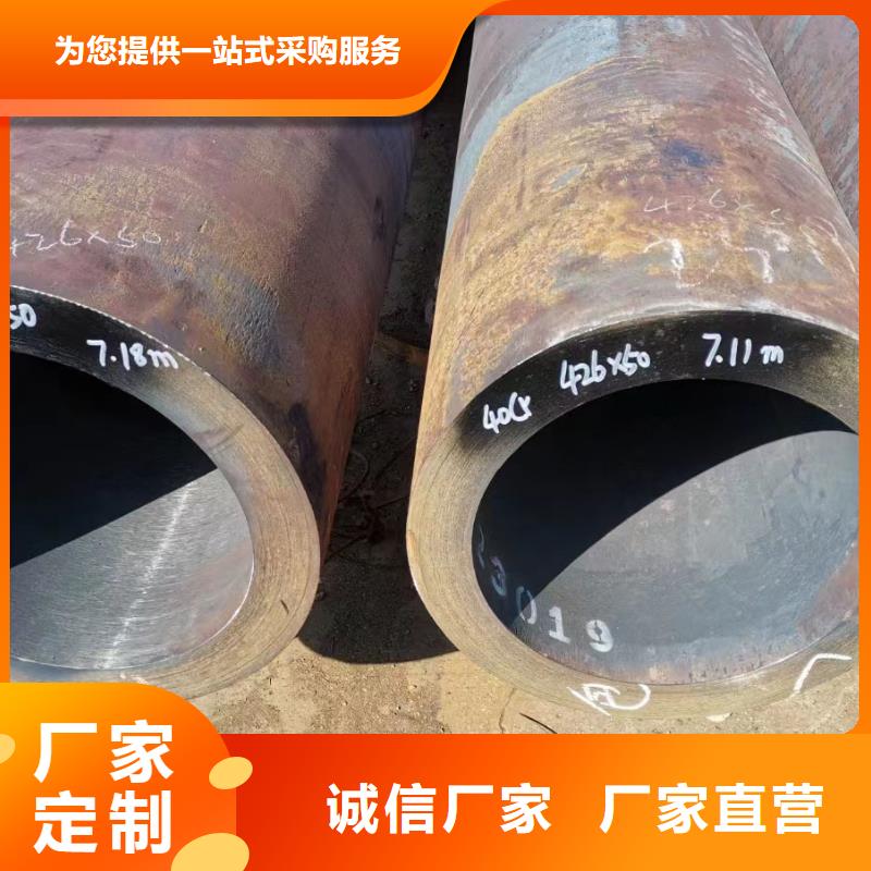 合金钢管12Cr1MoVG无缝管标准工艺
