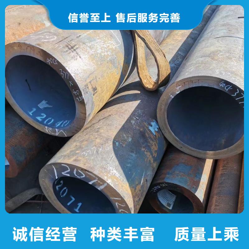 合金钢管【20号无缝钢管】厂家货源