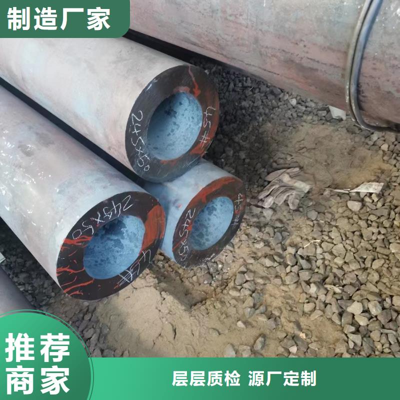 合金钢管无缝管实体诚信厂家