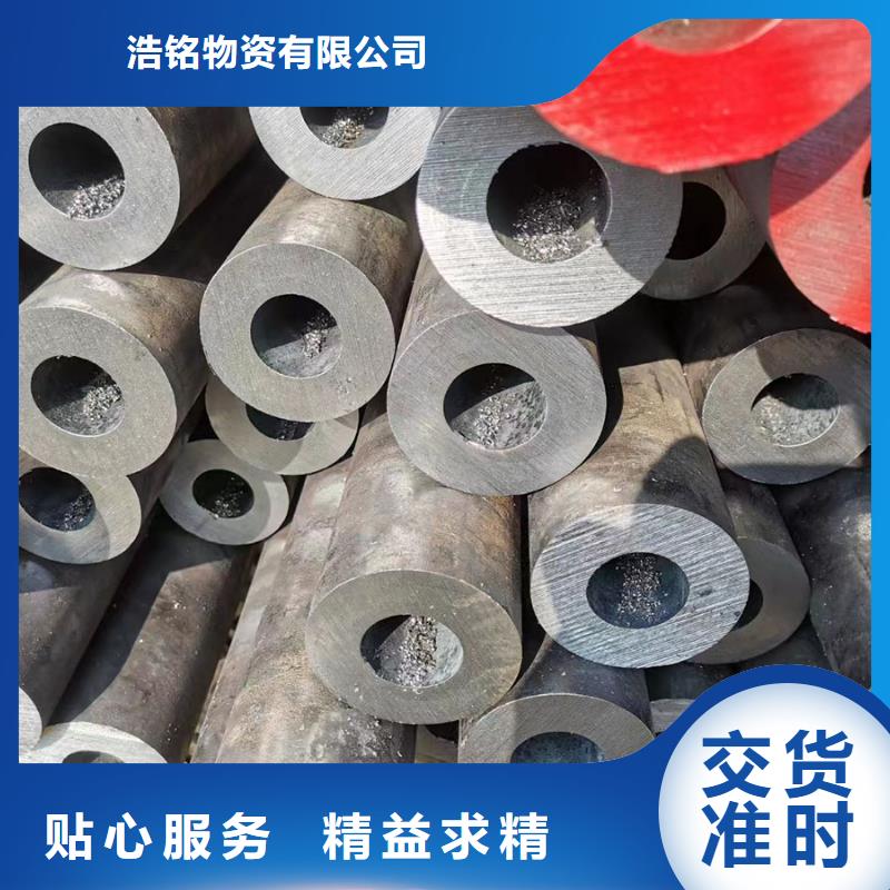 合金钢管_27simn精密管诚信为本