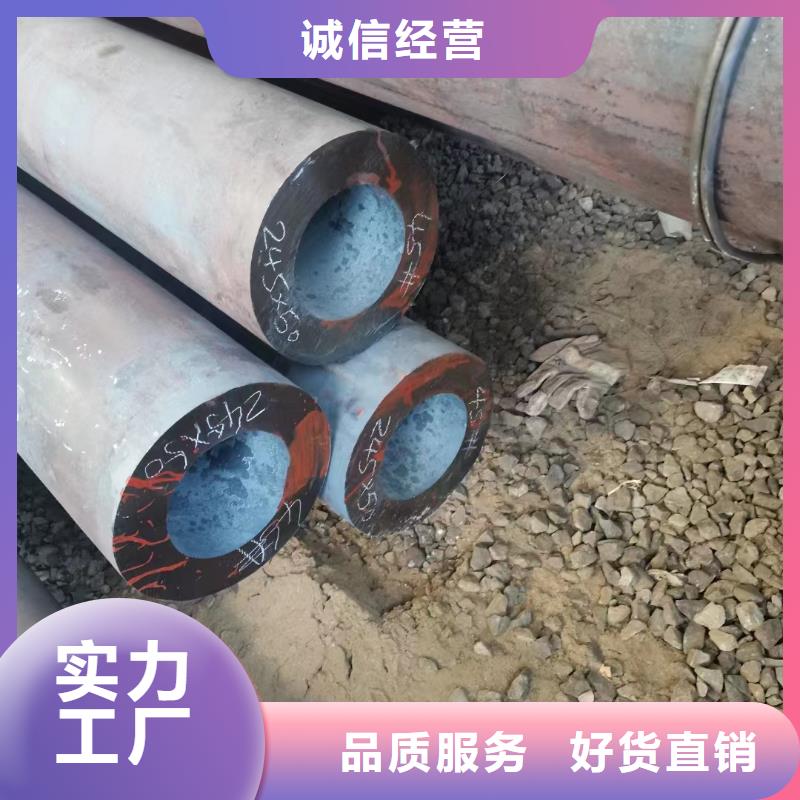 【合金钢管】16mn无缝管以质量求生存