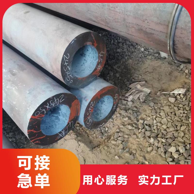 【合金钢管45#精密管实力雄厚品质保障】