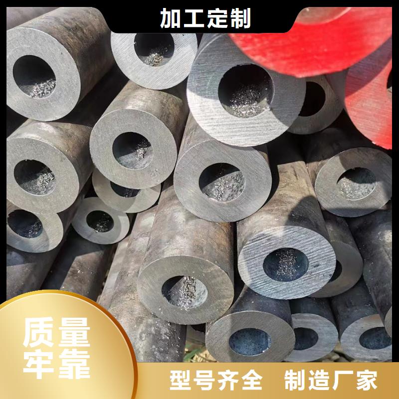 50Cr合金钢管价低同行