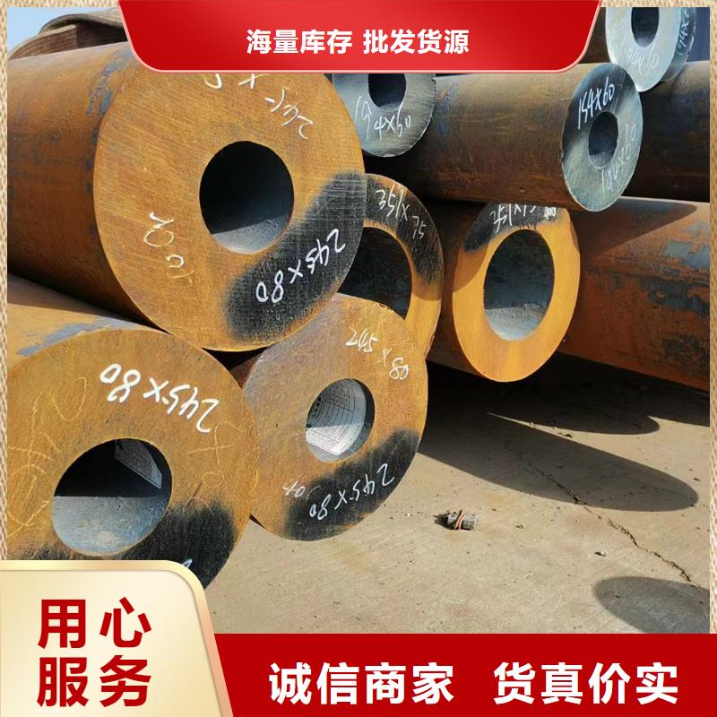 合金钢管小口径无缝钢管现货采购