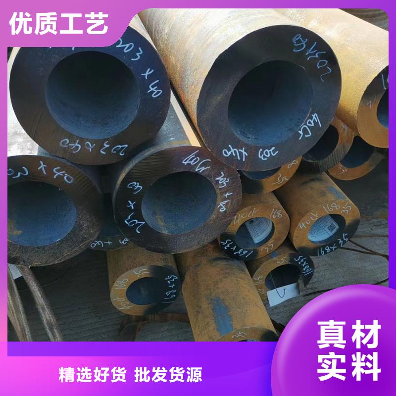 合金钢管Q355无缝钢管实力大厂家