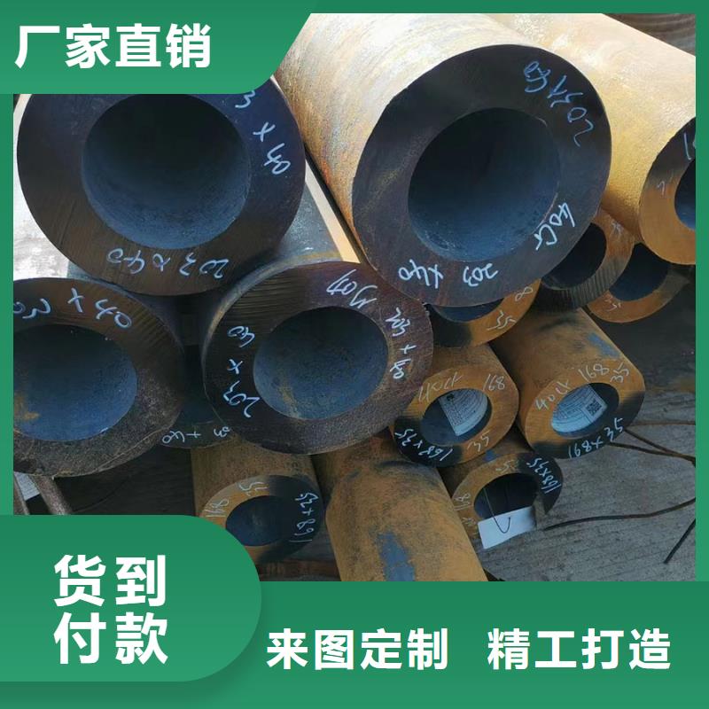 合金钢管-厚壁无缝钢管优质货源