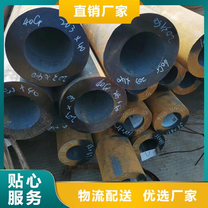 合金钢管【薄壁无缝钢管】好品质用的放心