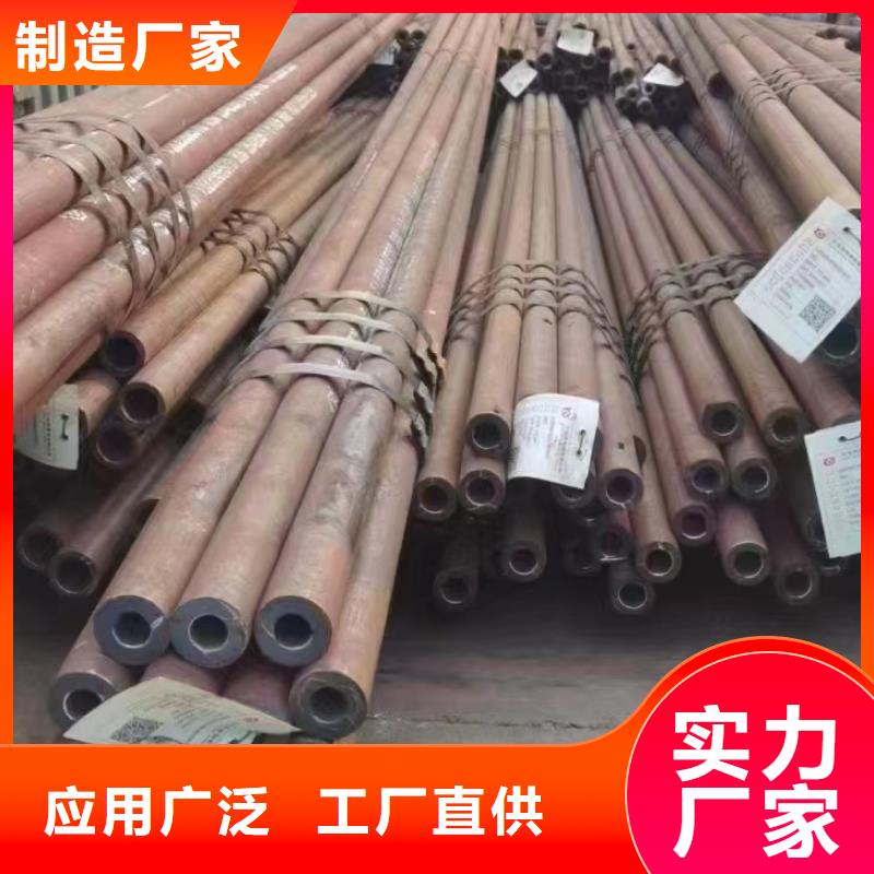 合金钢管【304精密无缝管】生产型
