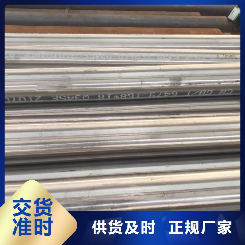 合金钢管_40cr合金无缝钢管敢与同行比质量