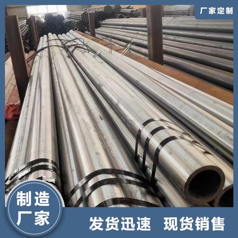 合金钢管热轧无缝钢管生产安装