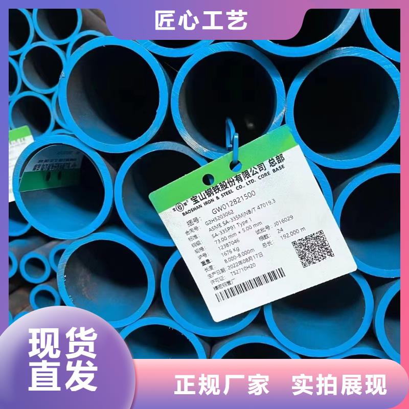 【合金钢管】Q355无缝钢管买的放心安兴用的舒心