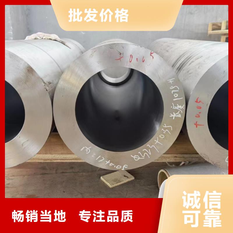 【合金钢管【厚壁无缝钢管】好货直销】