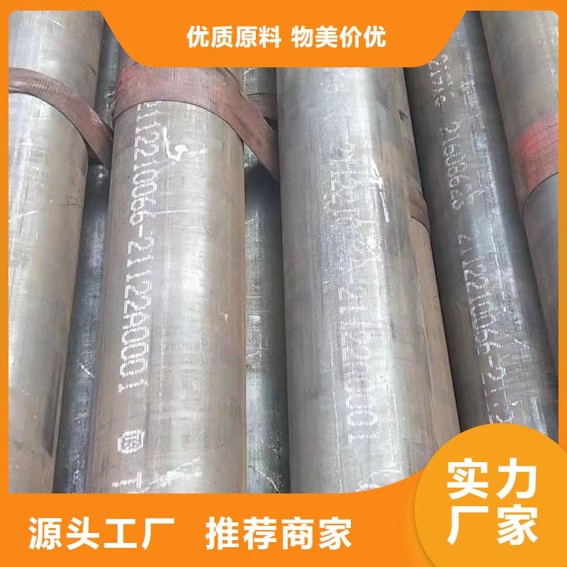 T91合金钢管厂家-行业