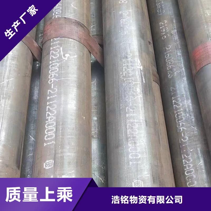 合金钢管【高压无缝钢管】一站式供应厂家
