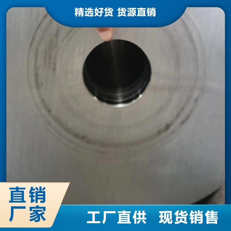 合金钢管厚壁无缝钢管全品类现货