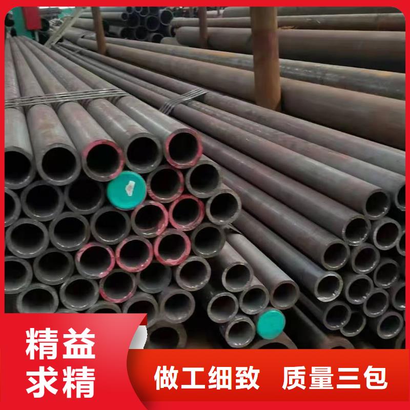 合金钢管【20号无缝钢管】厂家货源