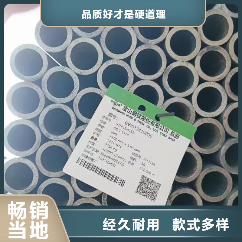 10CrMo910合金钢管厂家-报价