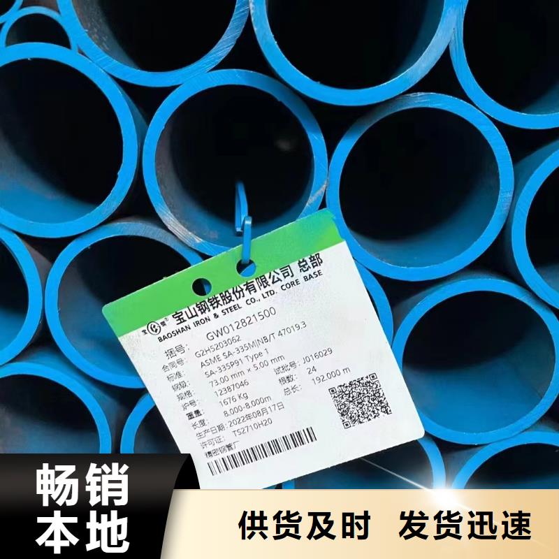 合金钢管低合金无缝钢管工厂采购