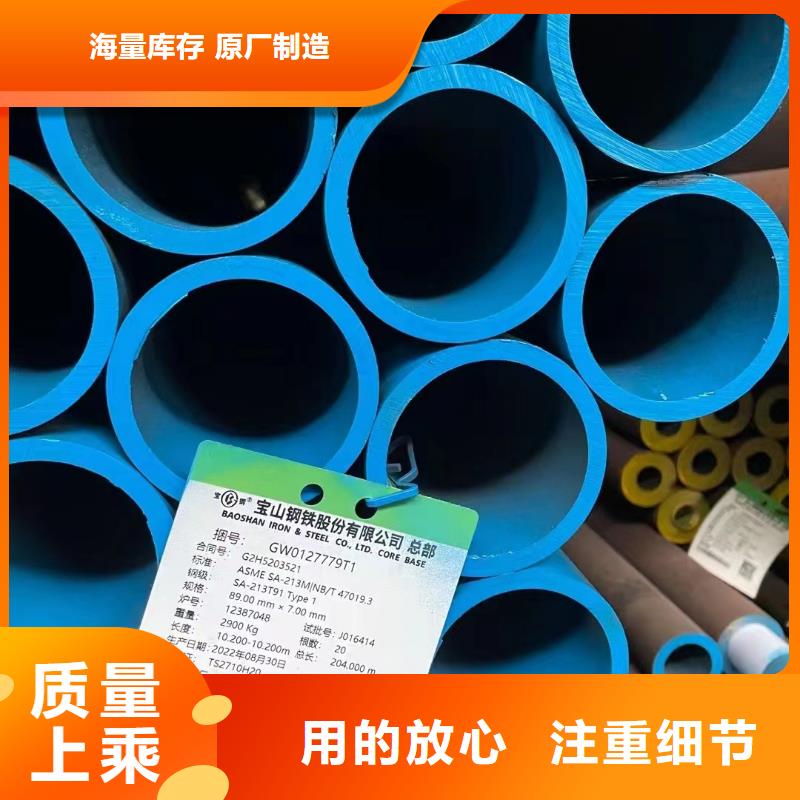 合金钢管厚壁无缝钢管全品类现货