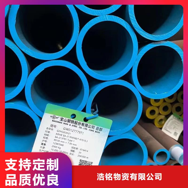 合金钢管支持定制贴心售后
