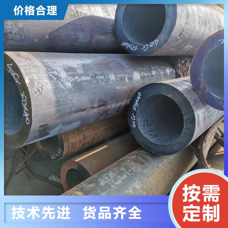 10CrMo910合金钢管厂家-报价