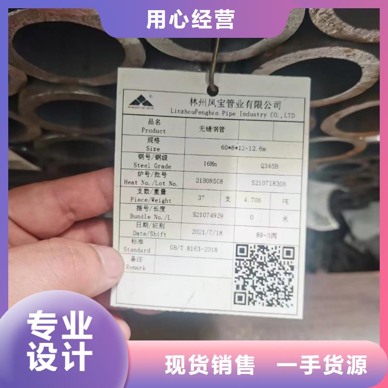 【合金钢管】316L不锈钢无缝管您身边的厂家
