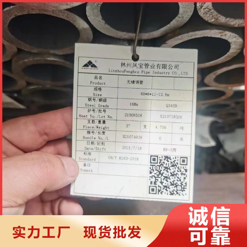 合金钢管【106C合金钢管】专业生产N年