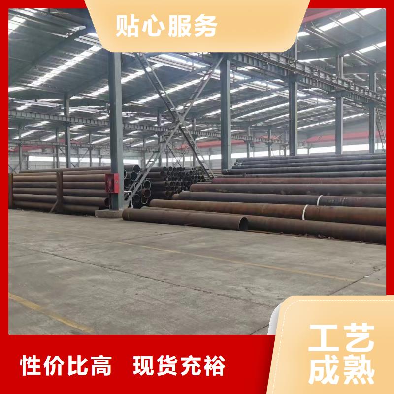 【合金钢管大口径钢管现货销售】