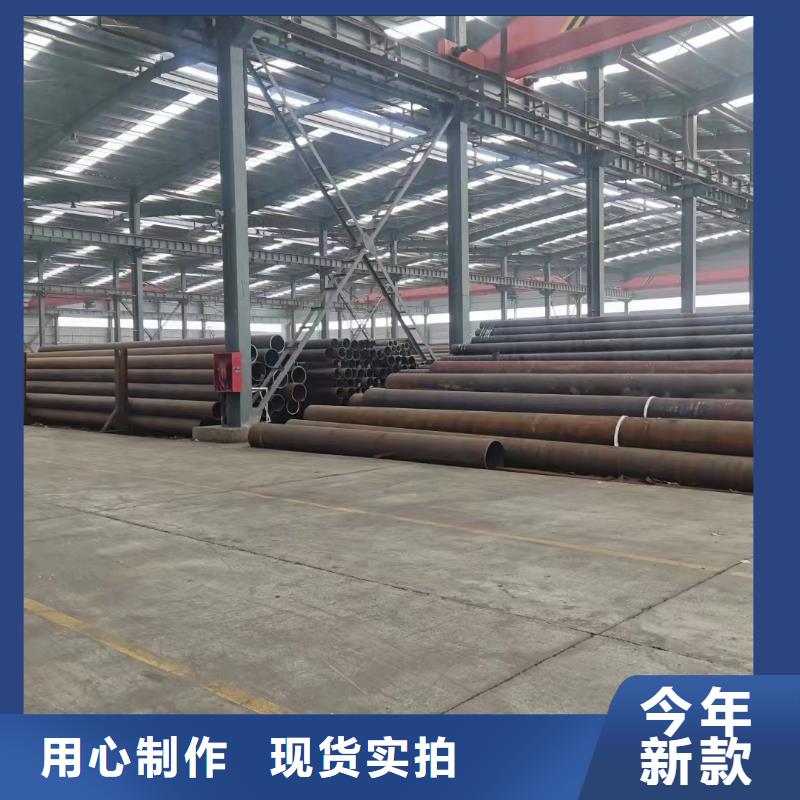 【合金钢管大口径钢管现货销售】
