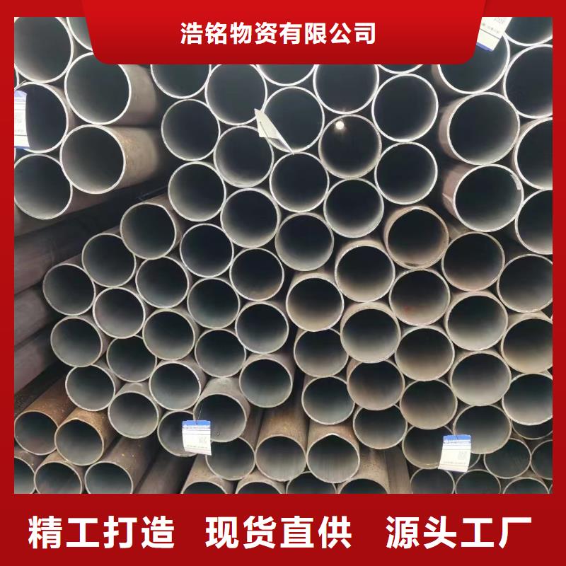 合金钢管热轧无缝钢管生产安装