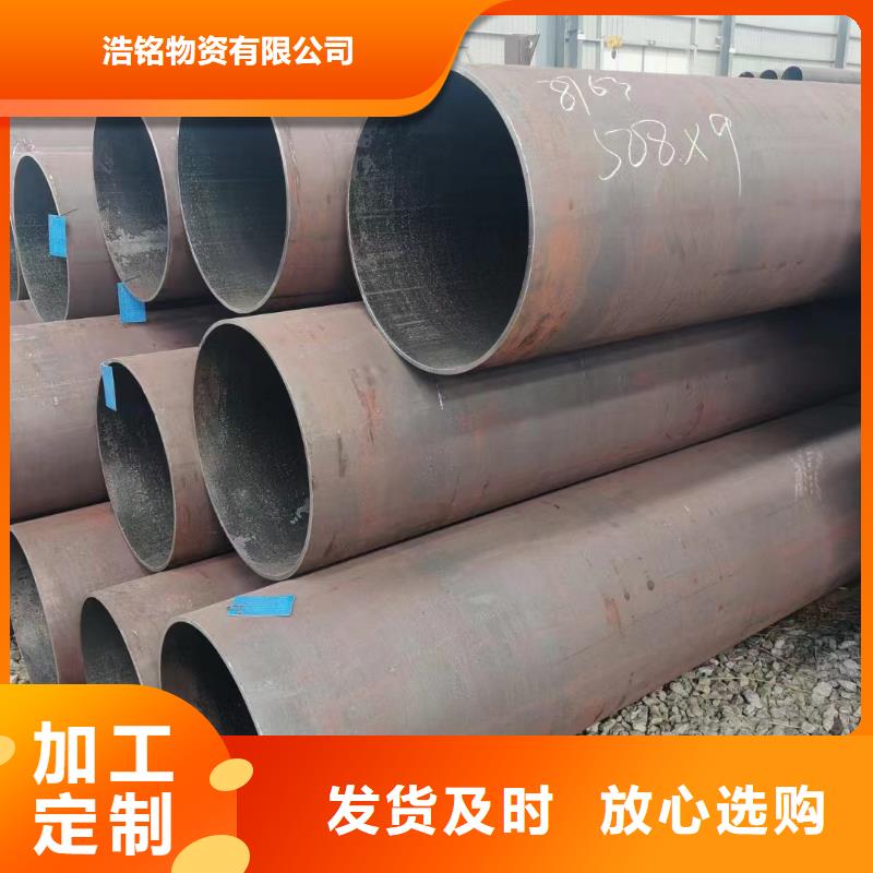 15CrMo合金钢管厂家实力可靠
