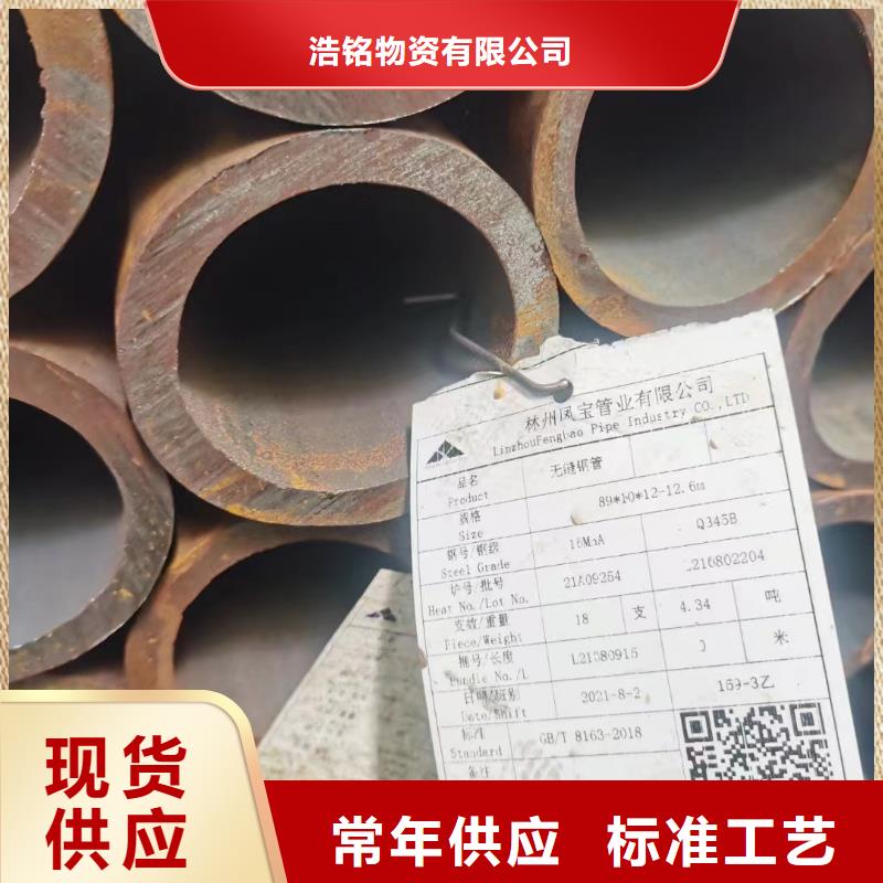 合金钢管支持定制贴心售后