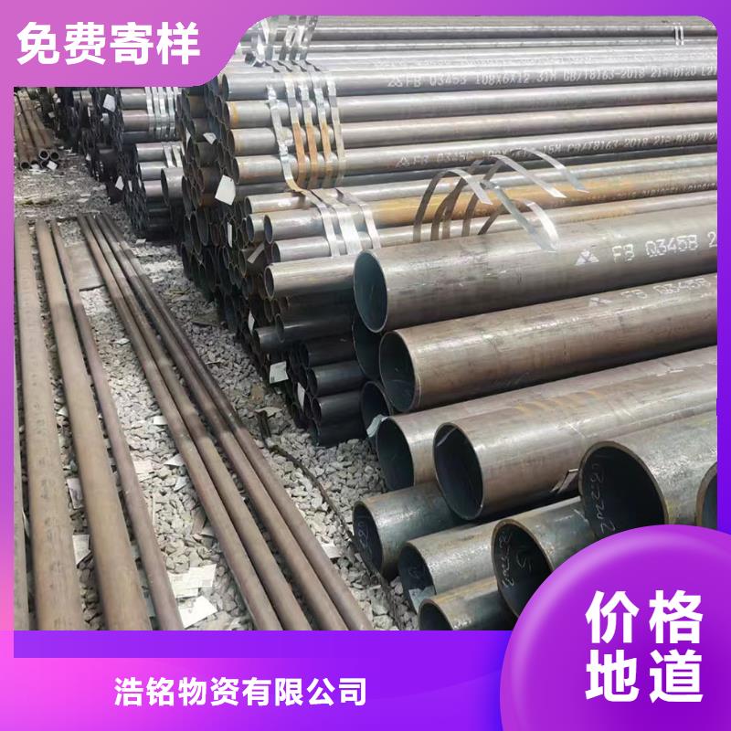 合金钢管Q345B无缝钢管大量现货