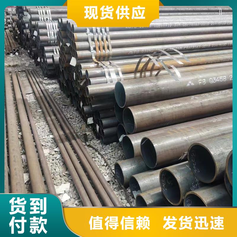 合金钢管Q355无缝钢管使用方法