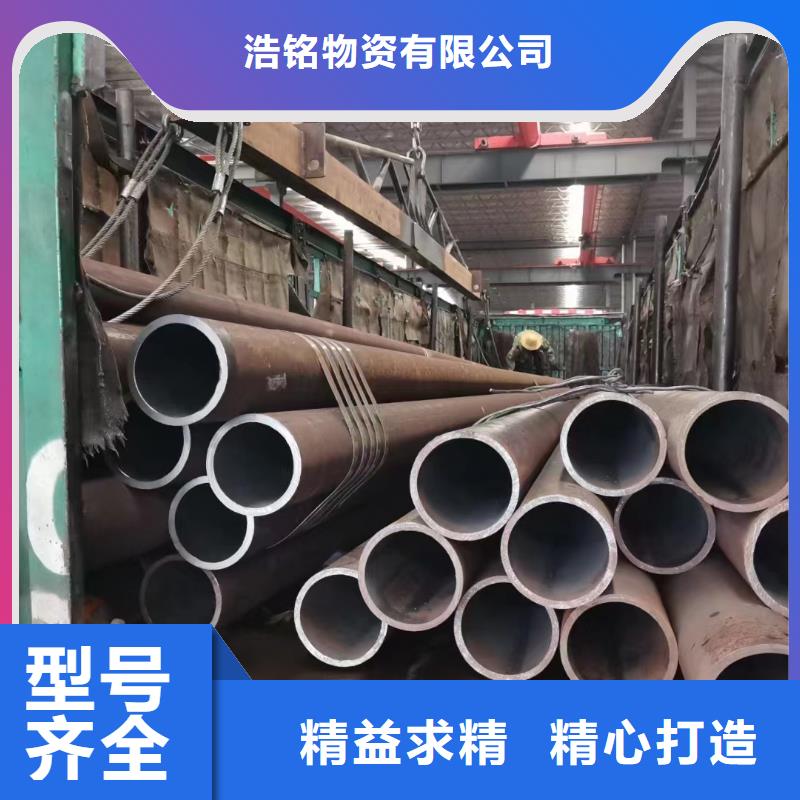 【合金钢管】,40cr合金无缝钢管一对一为您服务