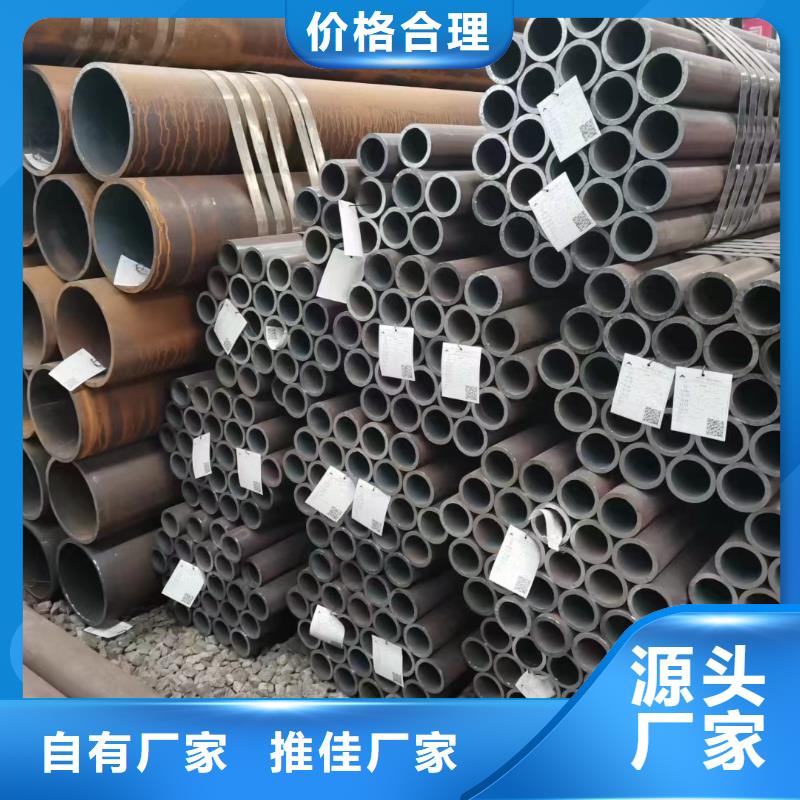 【合金钢管大口径钢管现货销售】