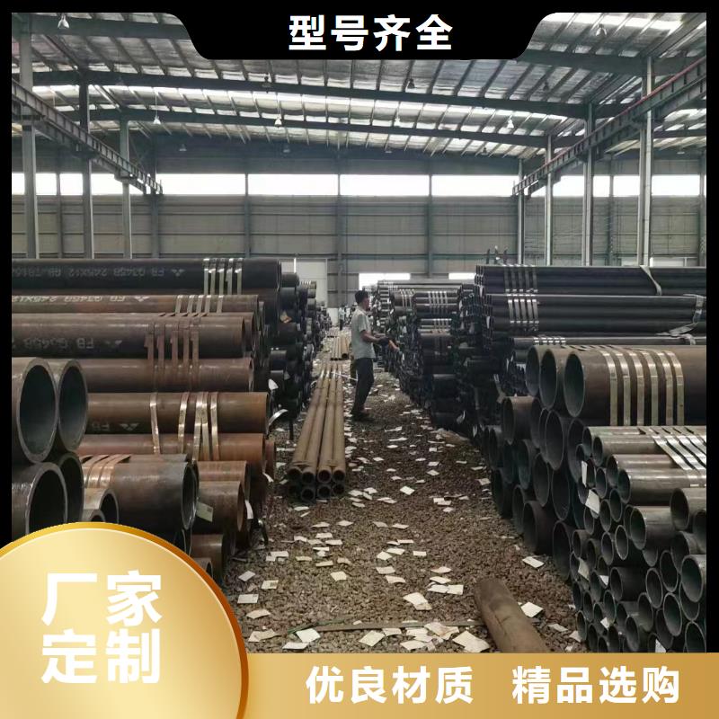 合金钢管-无缝钢管厂工厂批发