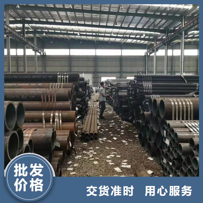 【合金钢管】大口径钢管您身边的厂家