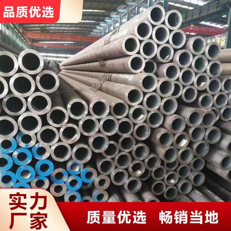 合金钢管制造生产销售