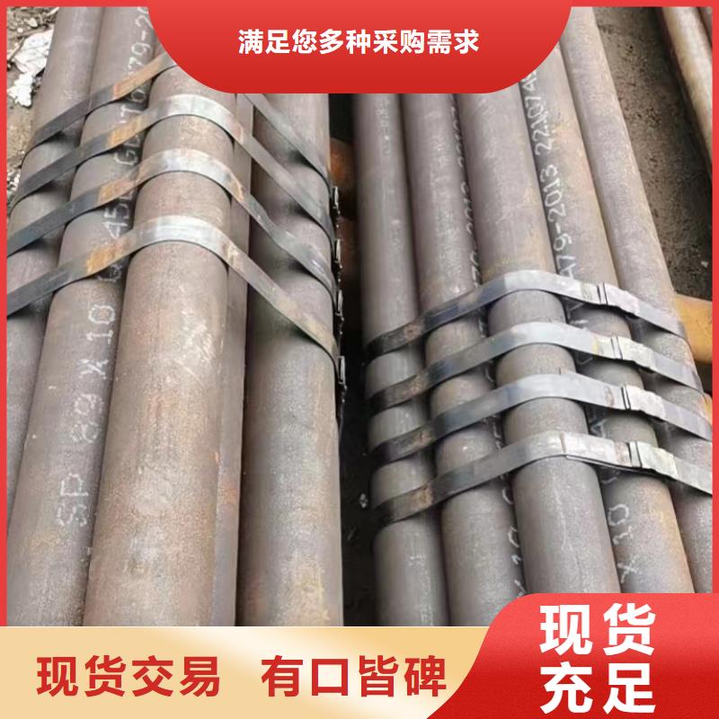 【合金钢管】Q355E合金钢管工厂直供