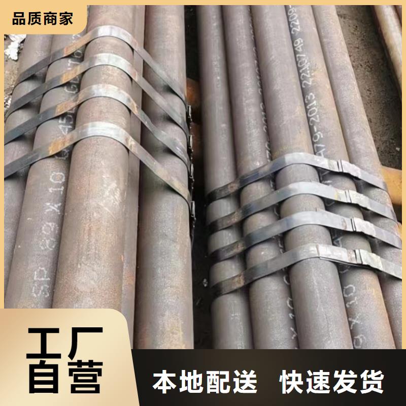 27SiMn合金钢管生产厂家欢迎致电