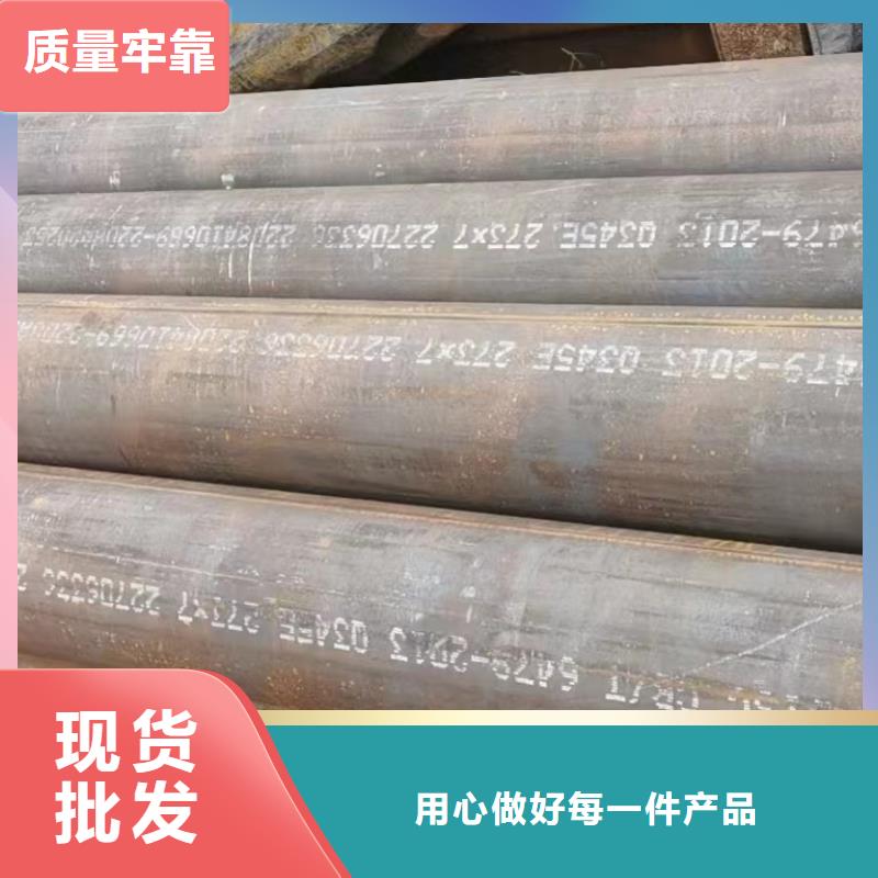 合金钢管-无缝钢管厂厂家十分靠谱