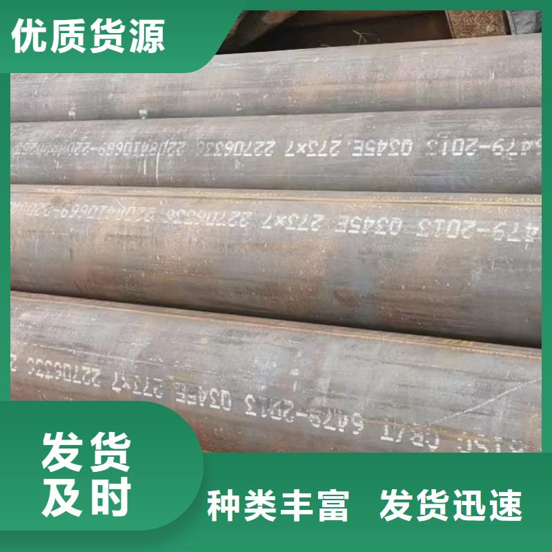 【合金钢管】冷拔无缝钢管品质卓越