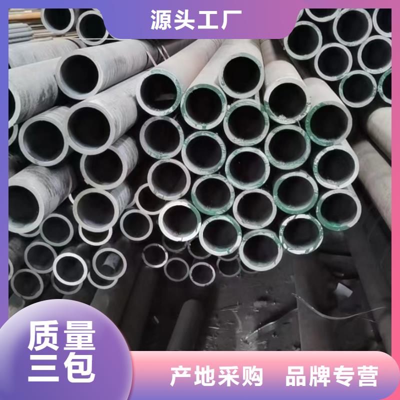 Cr9Mo合金钢管、Cr9Mo合金钢管厂家-库存充足