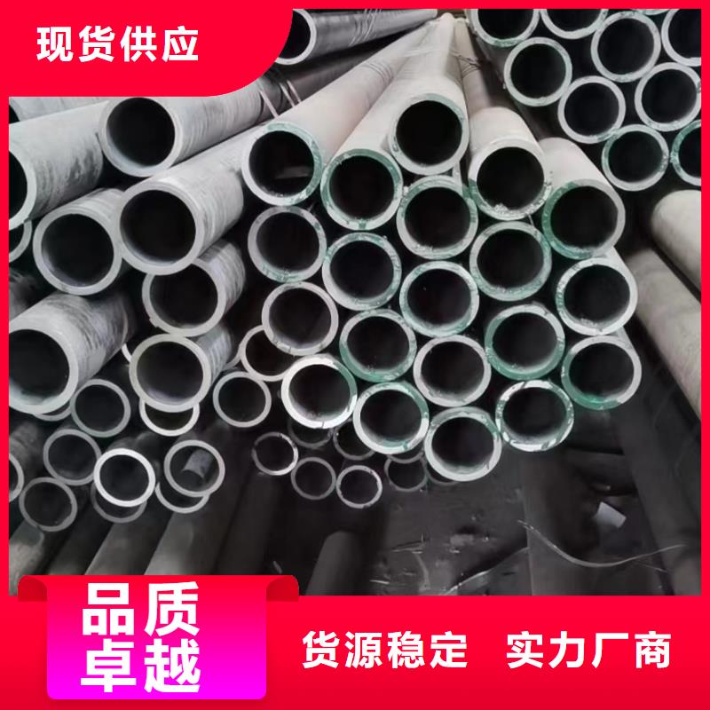 40Cr合金钢管企业-信誉保障