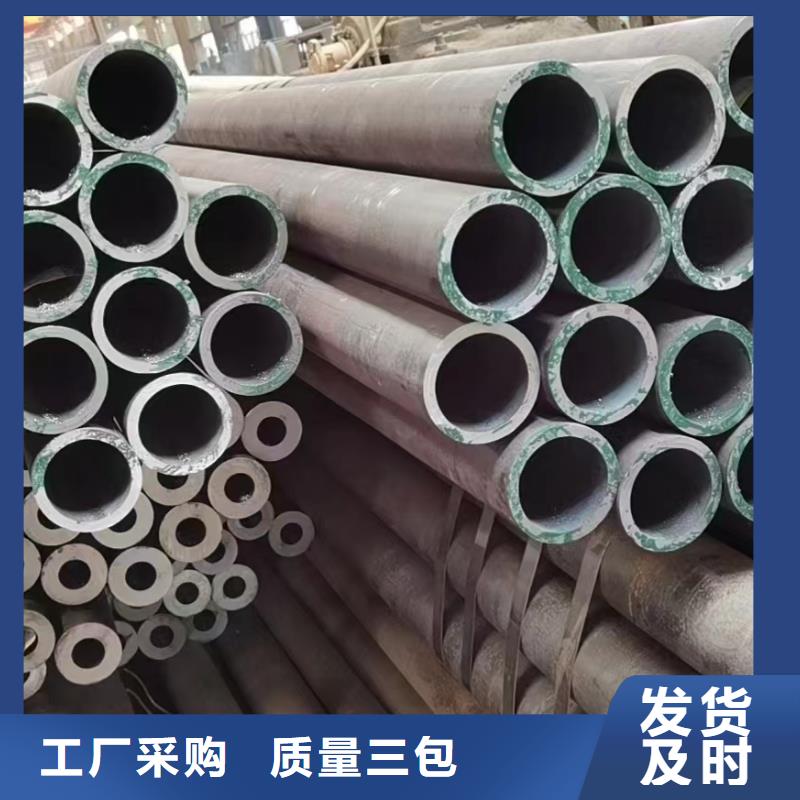 合金钢管无缝钢管厂卓越品质保障