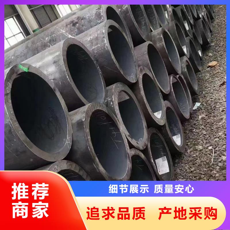 【合金钢管】45#精密管送货上门