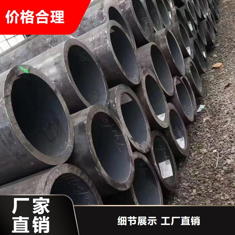 合金钢管【16mn无缝管】厂家